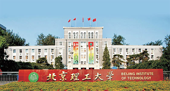 北京理工大學(xué)繼續(xù)教育學(xué)院2021年航空空乘專業(yè)職業(yè)教育招生簡(jiǎn)章