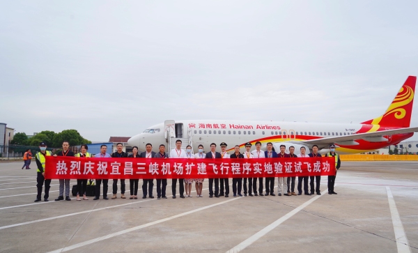 試飛成功！三峽機場改擴建工程順利通過真機試飛驗證