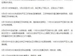 沈陽新增確診病例軌跡公布 昨日安徽無新增！專家：此次疫情源頭或為遼寧營口 全國單日疫苗接種破新高